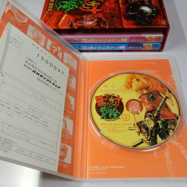 Amazon.co.jp: スーパー人形劇 ドラムカンナの冒険 DVD-BOX